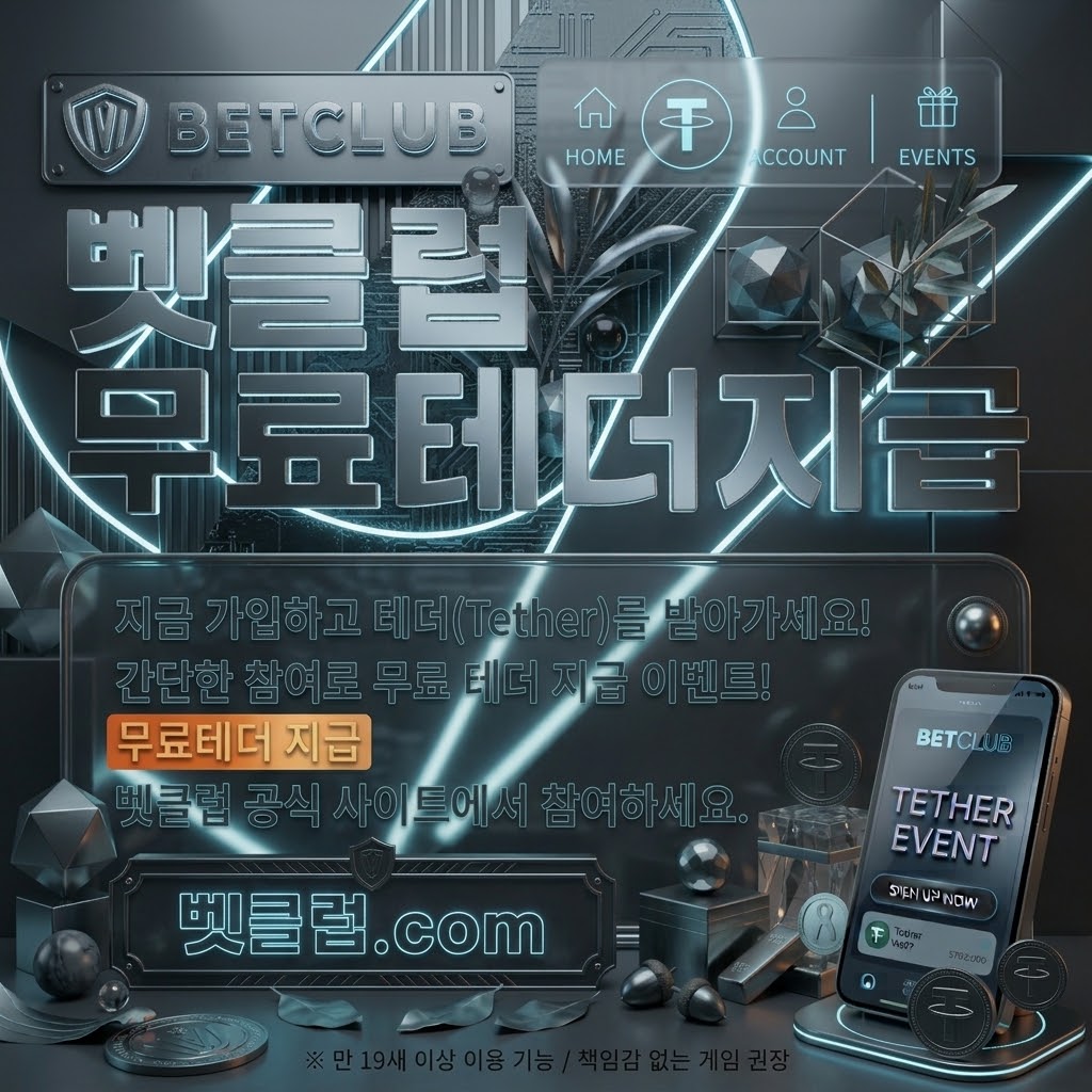 aigridalliance 콘텐츠 기준으로 축구토토, 도박사이트, 토토사이트 입플, 라이브토토사이트, 온라인토토, 토토사이트 먹튀검증, 스포츠 토토 사이트 가이드 기준으로 검증 포인트을 정리한 가이드 이미지